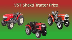 VST Shakti Tractor Price