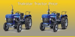 Trakstar Tractor Price