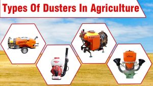 Types Of Dusters In Agriculture