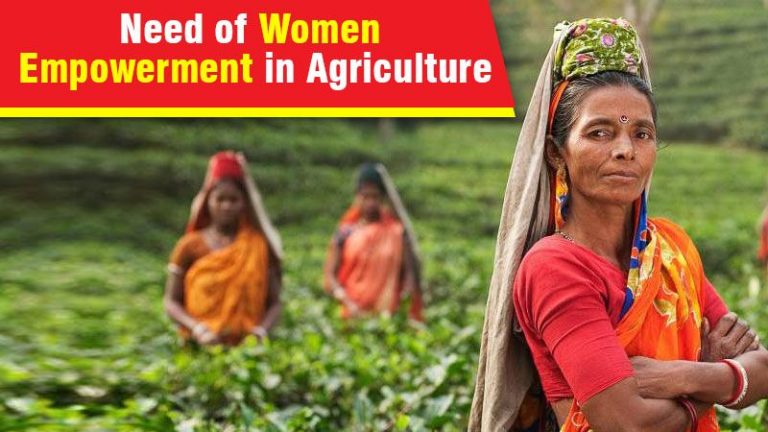 Need Of Women Empowerment In Agriculture- KhetiGaadi Blog