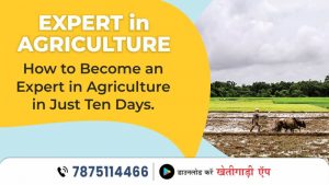 How to Become an Expert in Agriculture in Just Ten Days