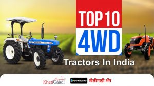 Top 10 4WD Tractors In India