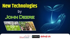New Technologies by John Deere