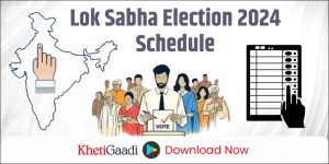 Lok Sabha Election 2024 – Phase 1 to 7 Schedule