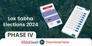 Lok Sabha Elections 2024 Phase IV