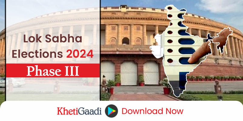 Lok Sabha Elections 2024 Phase III
