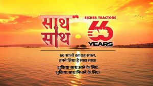 Honouring 66 Years of United Development