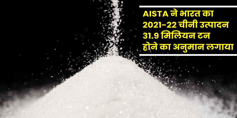 india-sugar-production