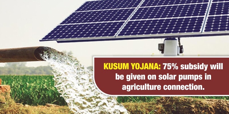 75% subsidy will be given on solar pumps in agriculture through Kusum Yojana.