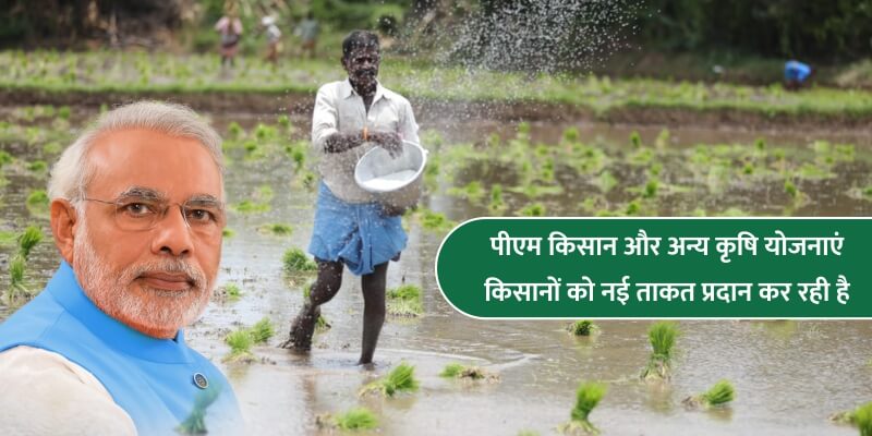 पीएम किसान और अन्य कृषि योजनाएं किसानों को नई ताकत प्रदान कर रही है, पीएम मोदी।