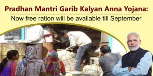 Free ration will be available till September through Pradhan Mantri Garib Kalyan Anna Yojana