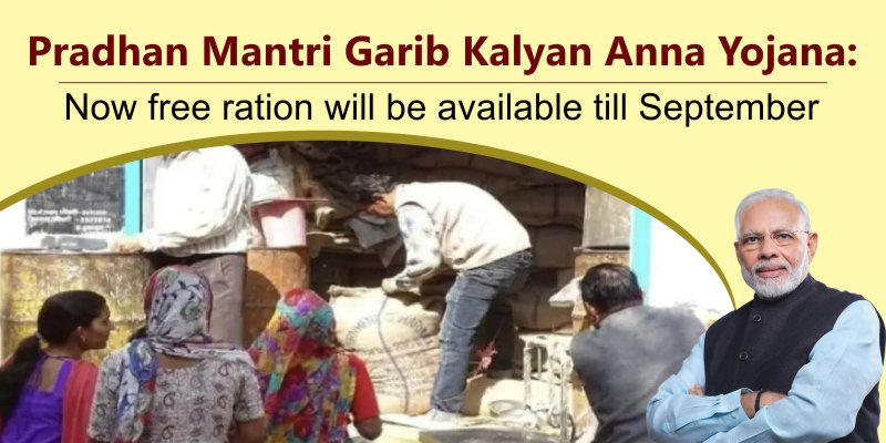 Free ration will be available till September through Pradhan Mantri Garib Kalyan Anna Yojana