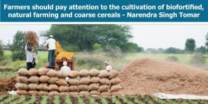 Farmers should pay attention to the cultivation of biofortified, natural farming and coarse cereals – Narendra Singh Tomar