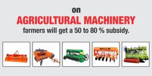 Farmers will get a 50 to 80 percent subsidy from the government on agricultural machinery