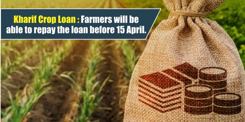 Farmers will be able to repay the loan before 15 April and will get benefits in interest.