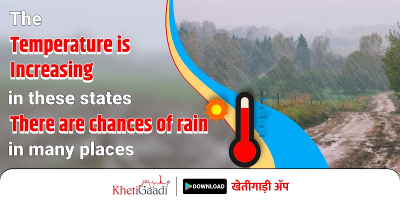 The temperature is increasing in these states, there are chances of rain in many places