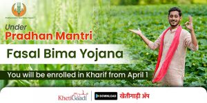 Under Pradhan Mantri Fasal Bima Yojana, you will be enrolled in Kharif from April 1.