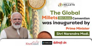 The Global Millets (Shri Anna) Convention was inaugurated by Prime Minister Shri Narendra Modi.