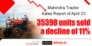 Mahindra Tractor sales report of April 23: 35398 units sold, a decline of 11%