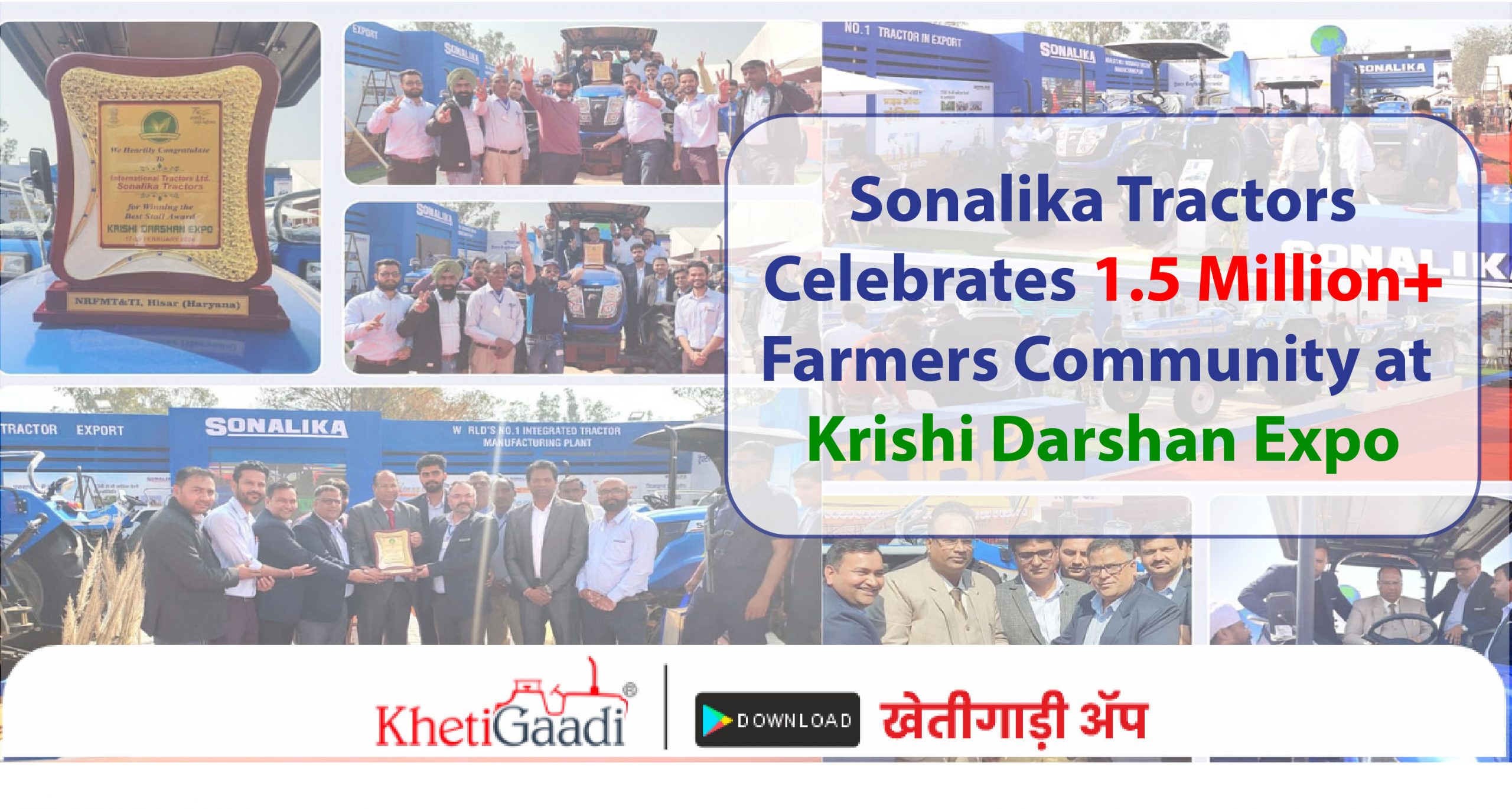 Sonalika Tractors Celebrates Milestone at Krishi Darshan Expo: More Than 1.5 million Farmers Became a Part of the Family