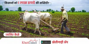 2024 में चल रही ट्रैक्टर सब्सिडी (Tractor Subsidy)योजना: किसानों को 1 लाख रुपये की सब्सिडी प्राप्त करने का मौका, आवेदन शुरू