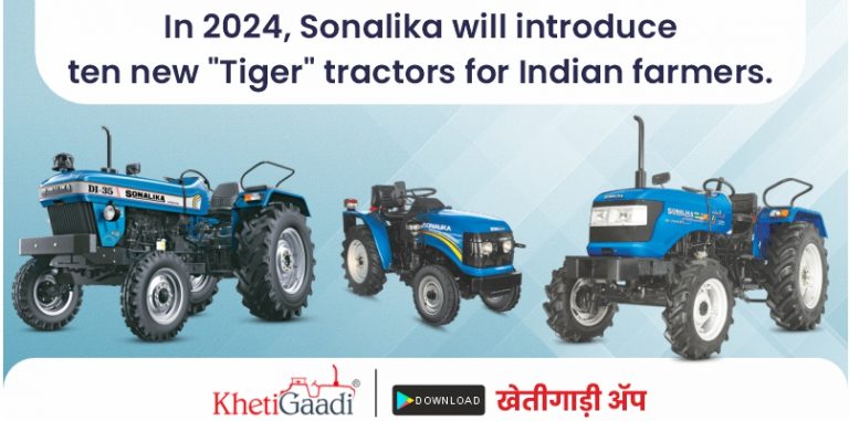 In 2024, Sonalika introduce new 