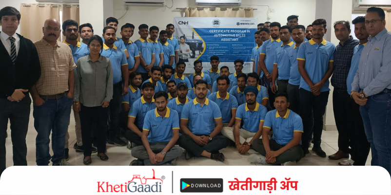 New Holland has initiated Project Saksham to offer skill development opportunities for young individuals.