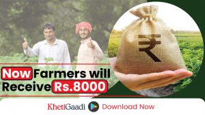 PM Samman Nidhi Yojana: Farmers to Receive Rs. 8000 Annually.