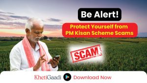 Beware! Farmers Being Defrauded Under the Guise of the PM Kisan Samman Nidhi Scheme!