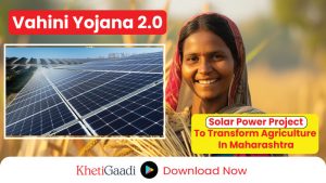 Chief Minister Solar Agriculture Vahini Yojana-2.0