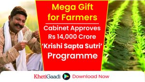 Central Government Offers Mega Gift to Farmers