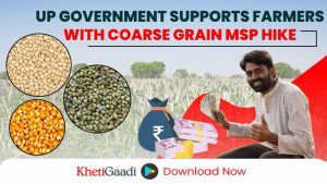 UP Government Announces Coarse Grain Procurement 