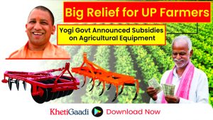 Good News for UP Farmers: Yogi Government Announces Subsidy on Agricultural Equipment 