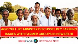 Farmer Groups Express Concerns Over Seeds, Pesticides, and Crop Protection to Agriculture Minister 