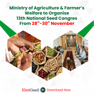 Ministry of Agriculture and Farmers’ Welfare to Organise 13th National Seed Congress From 28-30 November 