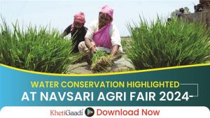 Water Conservation and Farming Innovations Steal the Show at Navsari Agriculture Fair 2024