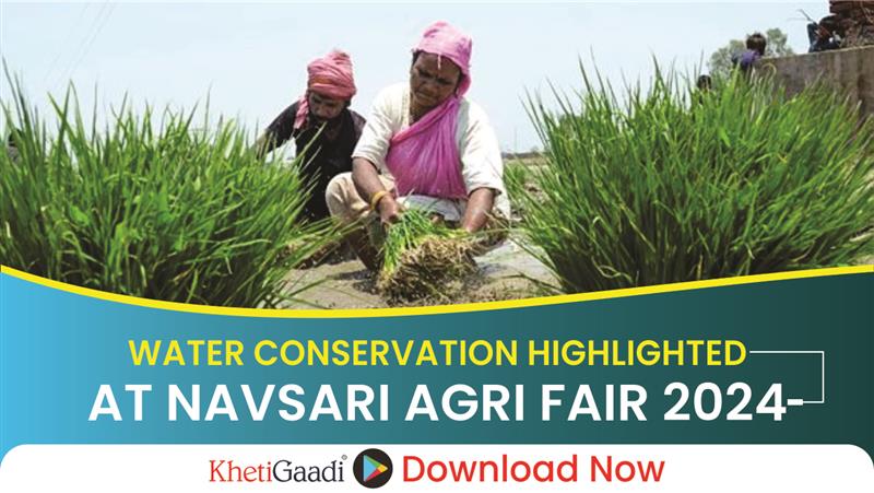 Water Conservation and Farming Innovations Steal the Show at Navsari Agriculture Fair 2024