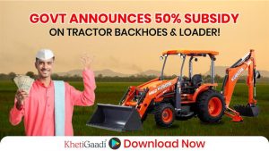 Govt Scheme:Up to 50% Subsidy on Tractor Backhoe & Loader – Apply Now!