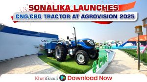 Sonalika unveils a new era in sustainable farming by showcasing CNG/CBG tractor at Agrovision 2025