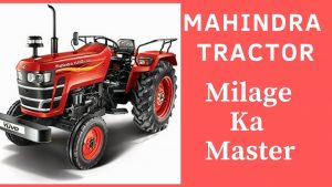 Mahindra Tractors Mileage Ka Master Ad