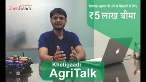 AgriTalk Episode 1 – Hindi | Khetigaadi