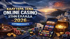 Online καζίνο στο εξωτερικό Οδηγός για ασφαλή και διασκεδαστικά παιχνίδια