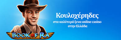 Online καζίνο στο εξωτερικό Οδηγός για ασφαλή και διασκεδαστικά παιχνίδια